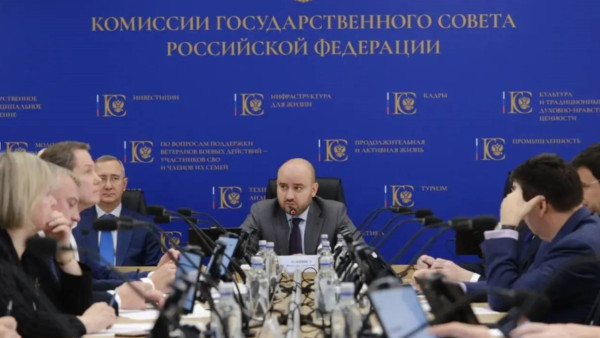 Вячеслав Федорищев принял участие в совместном заседании комиссий Госсовета по промышленности и кадрам 