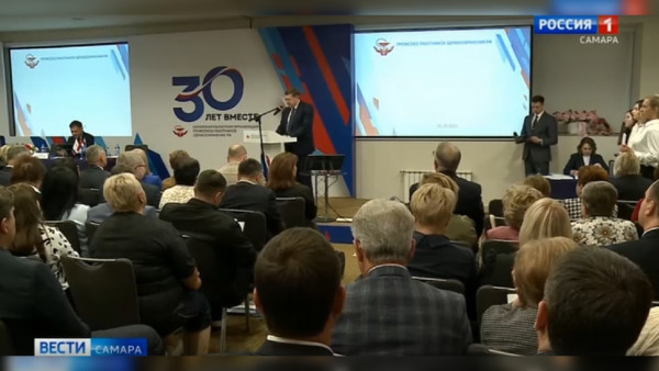 В Самаре подвели итоги работы Самарской областной организации Профсоюза работников здравоохранения
