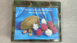 Жители Красноармейского района Самарской области обеспокоились свой родословной