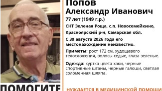 77-летний дезориентированный пенсионер пропал под Самарой 30 августа