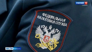 Вячеслав Федорищев провел заседание коллегии УФНС