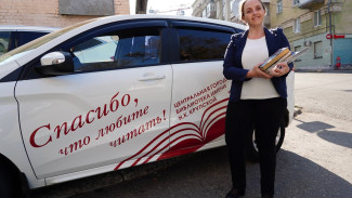 В Самаре теперь можно бесплатно заказать книги домой