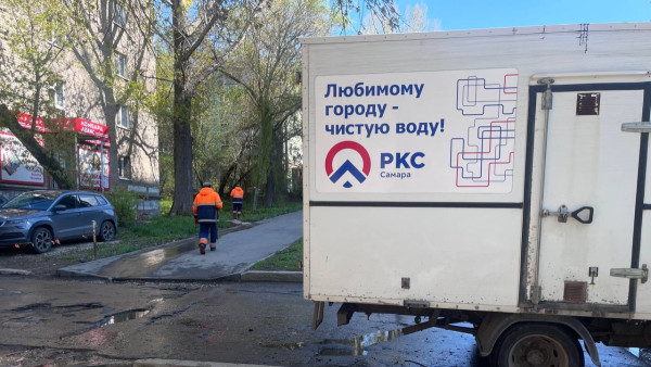 В Самаре по ряду адресов жилые дома останутся без холодной воды 5 октября