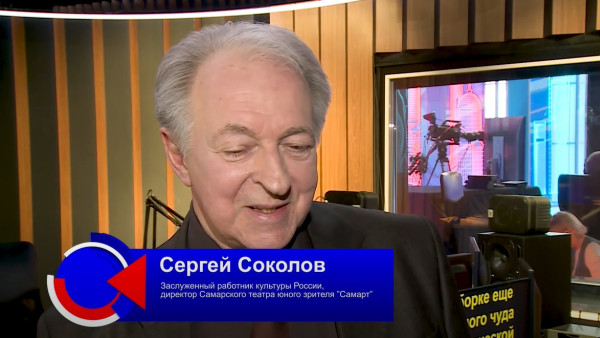 65 лет вместе: Сергей Соколов рассказал о «Голубом огоньке» на Куйбышевском телевидении