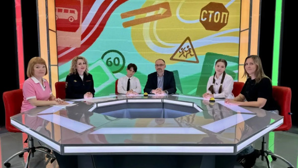 «Детская дорога 4»: «Дети и ЮИД. ЮИД на страже детской безопасности»