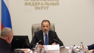 Полпред Президента России Игорь Комаров провел заседание по противодействию незаконным финансовым операциям в ПФО