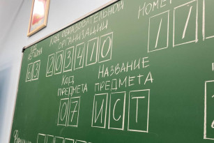 Самарский Минобр назвал все школы с лучшими результатами ЕГЭ 2026