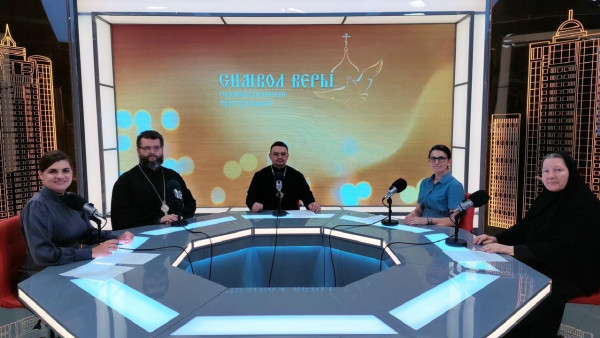 «Символ веры»: Святая Троица – история, значение, традиции