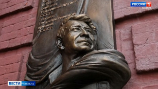 В Самаре состоялось торжественное открытие мемориальной доски в память о выдающемся актере театра и кино Николае Михееве