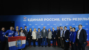 В Нижнем Новгороде прошел отчётно-программный форум «Единой России» «Есть результат!» с участием самарской делегацией