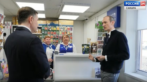 Стало известно, как в Самарской области решается вопрос модернизации почтовой отрасли 