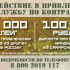 В Самарской области установлена выплата 500 тысяч рублей за содействие в привлечении на службу по контракту 
