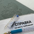 С 1 июля изменятся правила оформления больничных