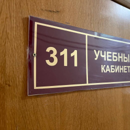 Стало известно, в каких самарских школах в 2026 году сделают капитальный ремонт