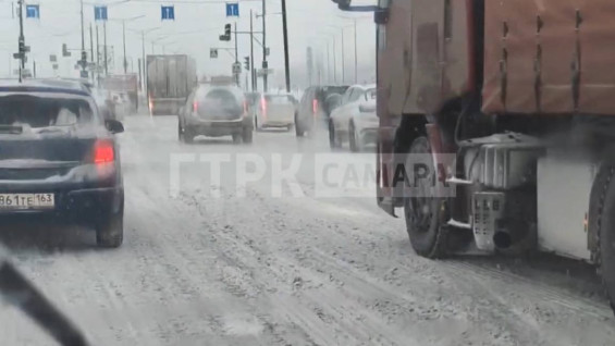 Снегопад 5 марта серьезно осложнил обстановку на дорогах Самарской области 