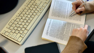 Опубликована деловая программа Международного конгресса государственного управления