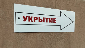 Ночью с 5 на 6 января в Самарской области объявляли угрозу атаки БПЛА