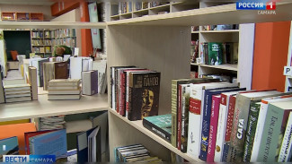В Жигулевске появилась первая модельная библиотека «Яблоко познания»