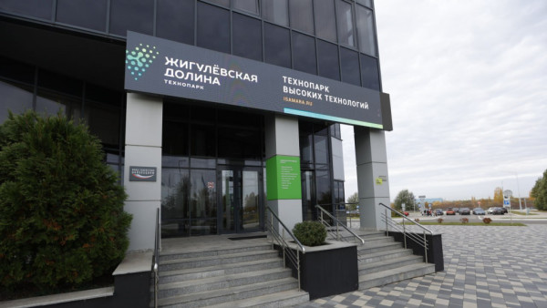 Технопарк «Жигулёвская долина» среди лучших региональных операторов Фонда «Сколково»