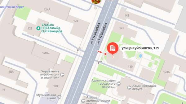 В Самаре хотят отреставрировать особняк Клодта 