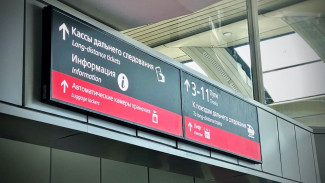 Электричка из Похвистнево в Самару 24 июня выйдет по изменённому расписанию