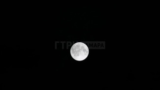 Самарцы делятся кадрами Осетровой Луны 28 августа 2026