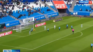 По приглашению Дмитрия Азарова на футбольном матче «Крыльев Советов» с «Зенитом» побывали дети из Белгородской области, которых накануне наш регион гостеприимно встретил