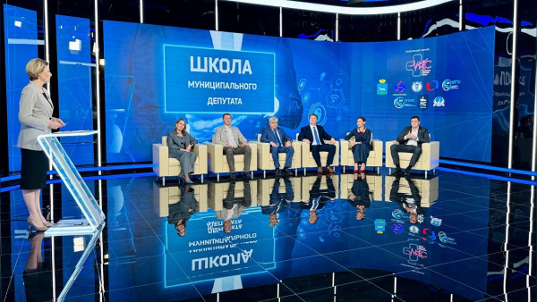 «Школа муниципального депутата»: большой разговор о миссии межрегионального проекта 