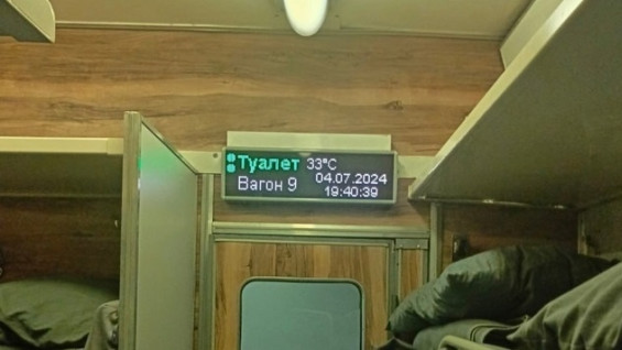 Пассажиры пожаловались на невыносимую жару в поезде Анапа - Самара