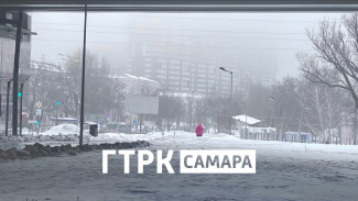 На Самару опустился густой туман 3 марта