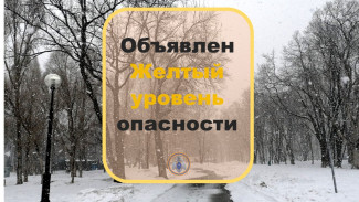 Шквалистый ветер идет на Самару 4 марта