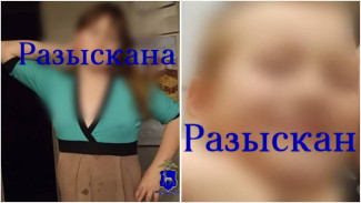 В Самарской области разыскивают 15-летнюю девочку и 10-летнего мальчика