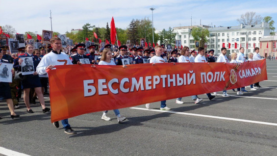В Самаре отменили шествие «Бессмертного полка» в День Победы