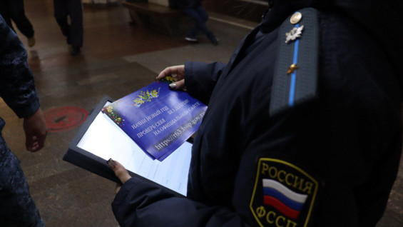 В самарском метро судебные приставы провели акцию