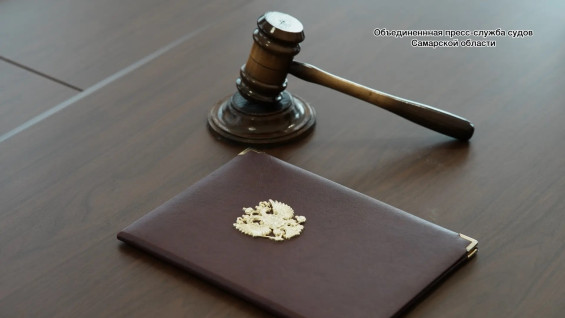 Самарский суд передал осуждённую за наркотики гражданку Кыргызстана на родину