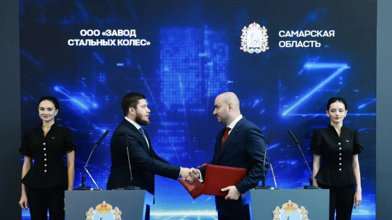 Губернатор Вячеслав Федорищев и компания «Завод стальных колес» подписали соглашение о сотрудничестве на ПМЭФ-2026