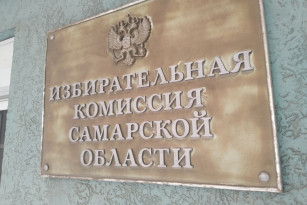 Дрон ударил по зданию с избиркомом в Самарской области 11 сентября 