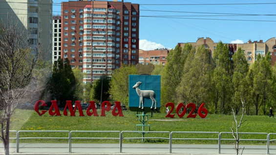 Самарская область заняла 4 место в ПФО по объёму оптовых и розничных продаж