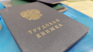 В Самарской области 15 чиновников уволены из-за утраты доверия