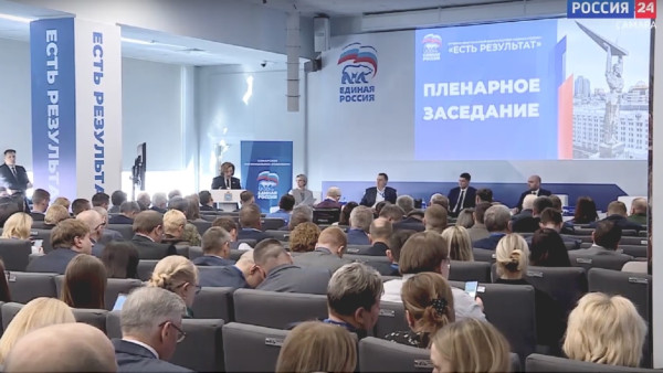 На региональном форуме «Есть результат» озвучили предложения для новой Народной программы 