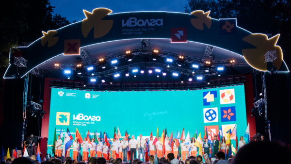 Сюжетная игра и патриотическое воспитание: открылся Молодёжный форум Приволжского федерального округа «иВолга» 