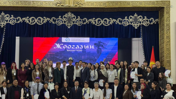 Научное исследование о работе ГТРК "Самара" вошло в программу Международного фестиваля «Жоогазын» в Кыргызстане