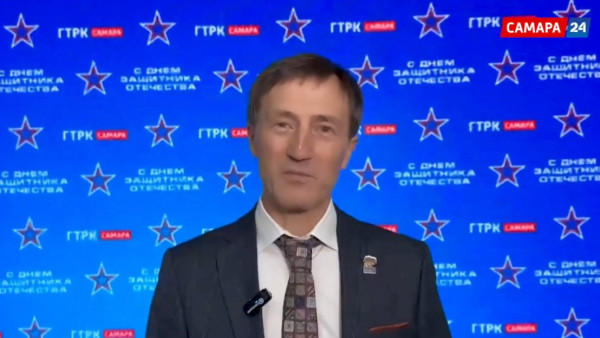 Поздравление с Днем защитника Отечества депутата Самарской Губернской Думы, президента Федерации спортивной борьбы Самарской области, координатора федерального партийного проекта «Выбор сильных» в Самарской области Александра Живайкина