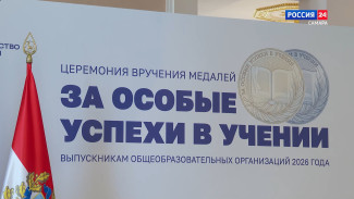 Рекордные итоги ЕГЭ и встреча с Путиным: как Самарская область отметила неделю молодежи