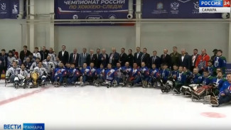 Самара среди регионов-лидеров по развитию следж-хоккея 