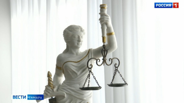 Итоги работы губернских судей в 2023 году подвели на специальном совещании в Самаре