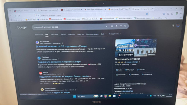 Самарцам рассказали, что будет с лимитами по «белым спискам» на домашний интернет