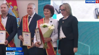 В Самарской области подвели итоги регионального этапа конкурса «Профессионал года»