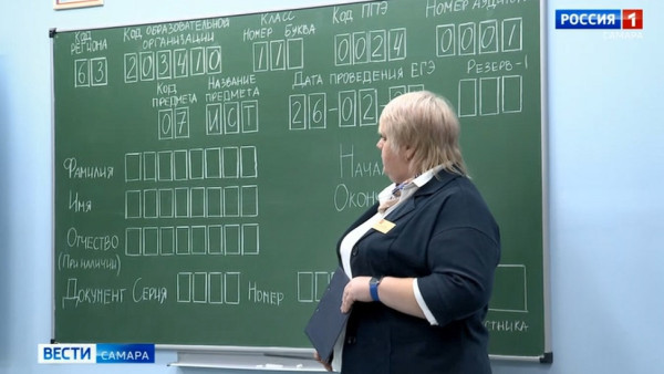 В Самаре состоялось областное родительское собрание