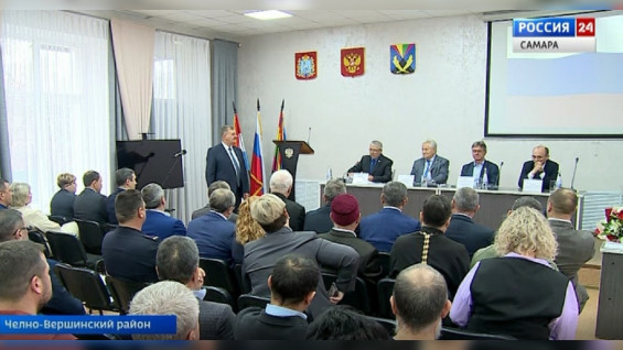 Назначен глава Челно-Вершинском района Самарской области